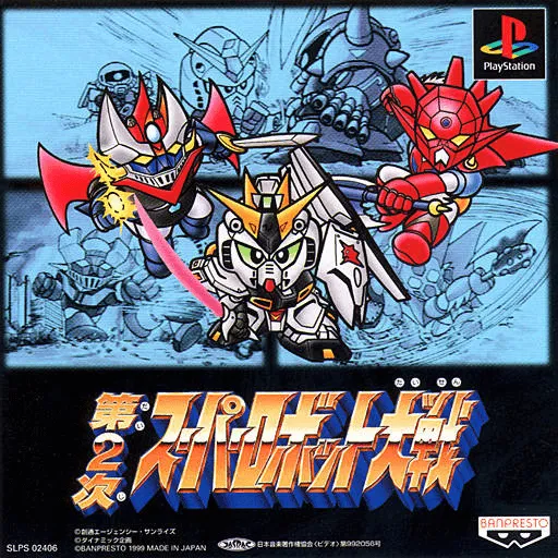 Dai-2-Ji Super Robot Taisen (Japan)